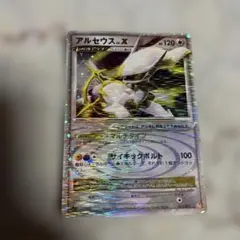 2026年最新】アルセウスlv.xの人気アイテム - メルカリ