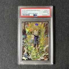 2026年最新】um10-sec3 ベジータの人気アイテム - メルカリ