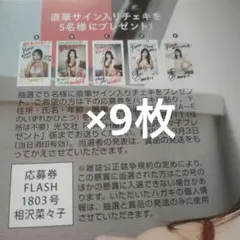 2026年最新】アイドルチェキの人気アイテム - メルカリ