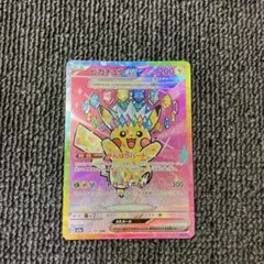 2026年最新】ピカチュウEX sar arsの人気アイテム - メルカリ
