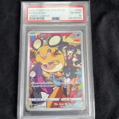 2026年最新】ポケモンカード デデンネchrの人気アイテム - メルカリ