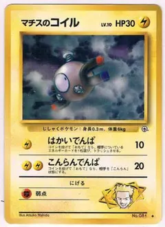 2026年最新】クチバシティジム マチス 未開封の人気アイテム - メルカリ