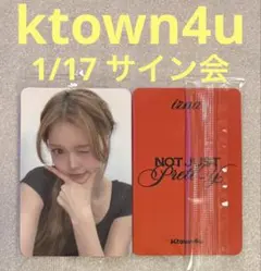 2026年最新】IZNA サイン アルバムの人気アイテム - メルカリ