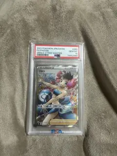 2026年最新】フヨウ sr psa10の人気アイテム - メルカリ