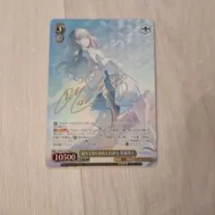 2026年最新】草薙寧々 sspの人気アイテム - メルカリ