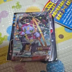 2026年最新】フーパ 未開封の人気アイテム - メルカリ