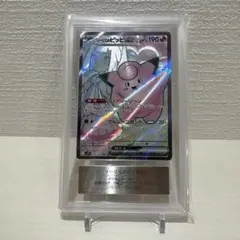 2026年最新】リーリエのピッピex ARSの人気アイテム - メルカリ