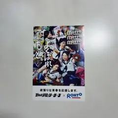 2026年最新】新しい学校のリーダーズ ステッカーの人気アイテム - メルカリ