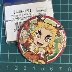 2026年最新】鬼滅の刃ufotableクリスマス缶バッジの人気アイテム