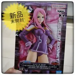 2026年最新】ワンピース DXF～THE GRANDLINE SERIES～エッグヘッド