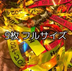 2026年最新】hey!say!jump 銀テープ 山田涼介の人気アイテム - メルカリ