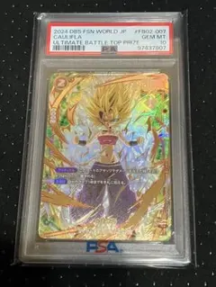 2026年最新】アルティメットバトル psa10の人気アイテム - メルカリ