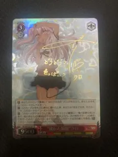 2026年最新】ダンまち ヴァイス サインの人気アイテム - メルカリ