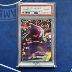 2026年最新】プレミアムチャンピオンパック ex m breakの人気アイテム