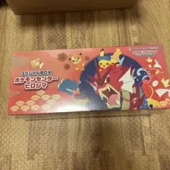 2026年最新】スペシャルBOXポケモンセンターヒロシマの人気アイテム