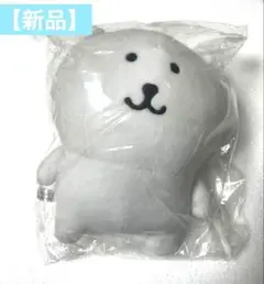 2026年最新】自分ツッコミくま ぬいぐるみ sの人気アイテム - メルカリ