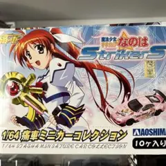 2026年最新】痛車 なのはの人気アイテム - メルカリ