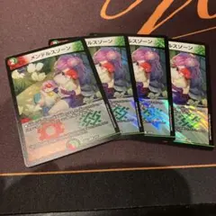 2026年最新】デュエルマスターズ メンデルスゾーン4枚の人気アイテム