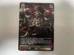 2026年最新】オーバーロード サインの人気アイテム - メルカリ