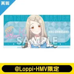2026年最新】篠澤広 プレイマットの人気アイテム - メルカリ