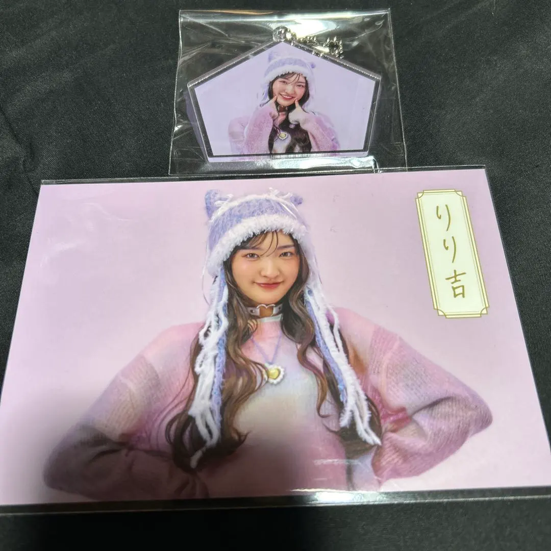 2026年最新】上村梨々香の人気アイテム - メルカリ