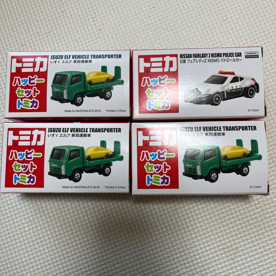 2026年最新】トミカ NISMO トランスポーターの人気アイテム - メルカリ