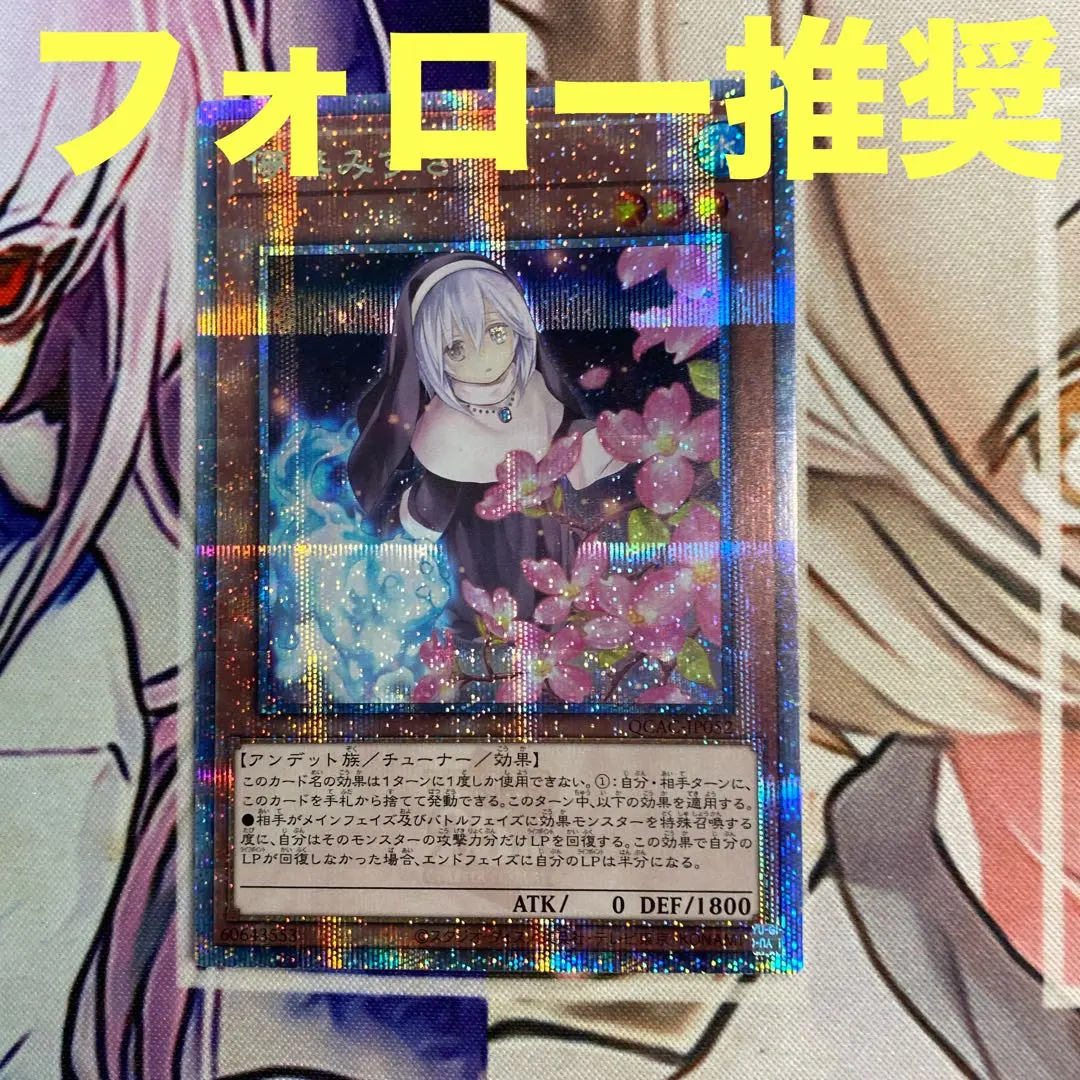2026年最新】儚無みずき 20thの人気アイテム - メルカリ