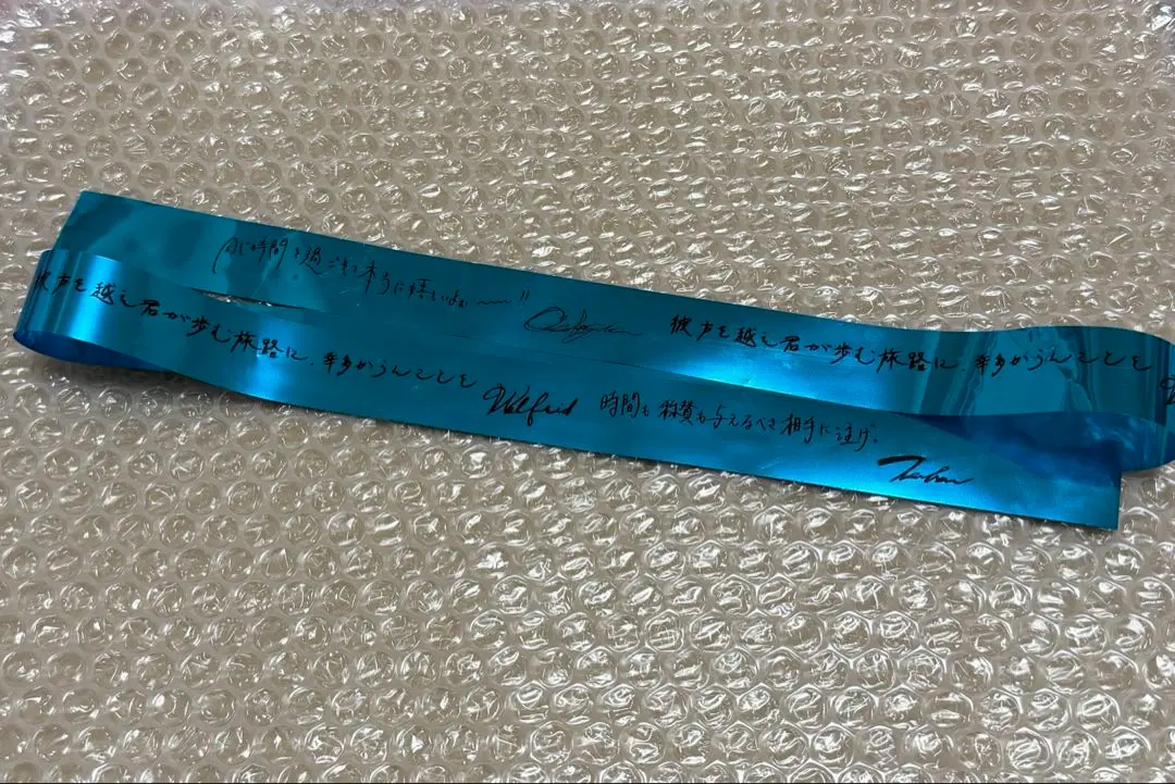 2026年最新】グラブルフェス 銀テープの人気アイテム - メルカリ