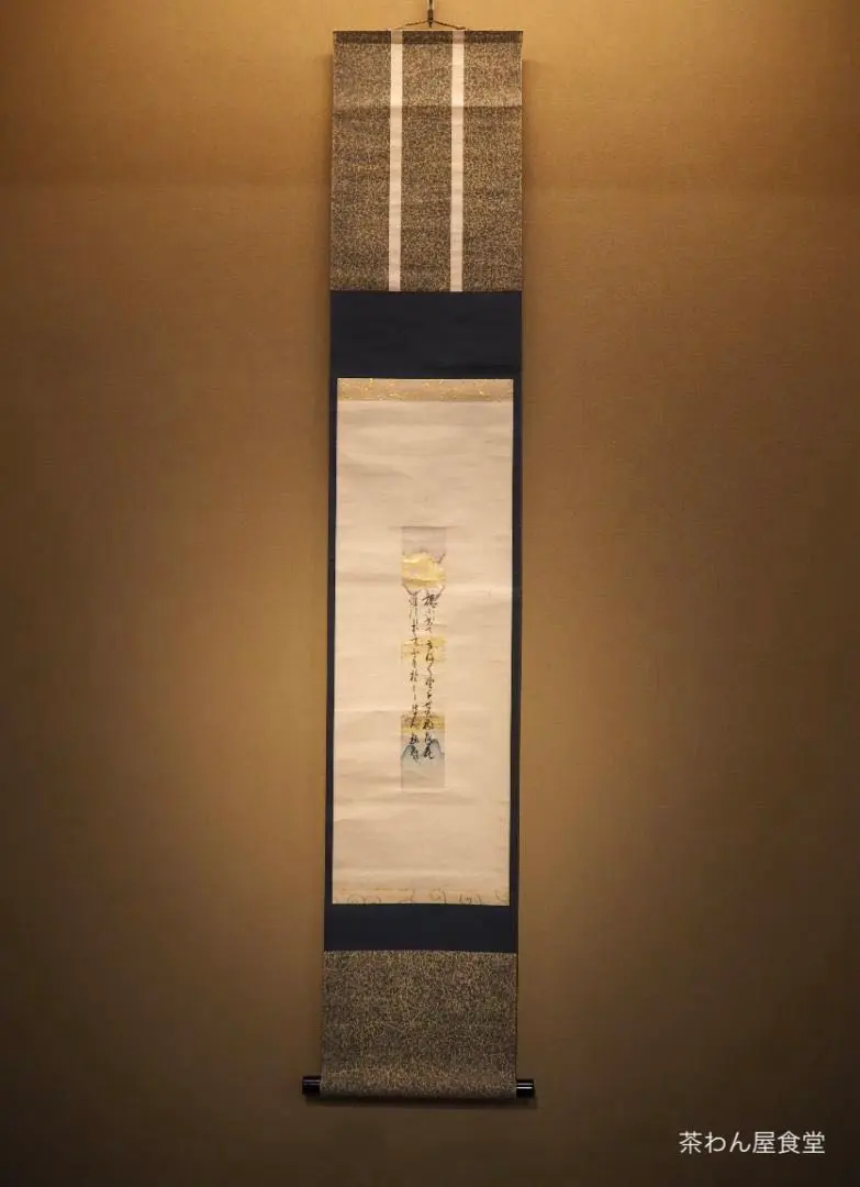 2026年最新】竹窓の人気アイテム - メルカリ