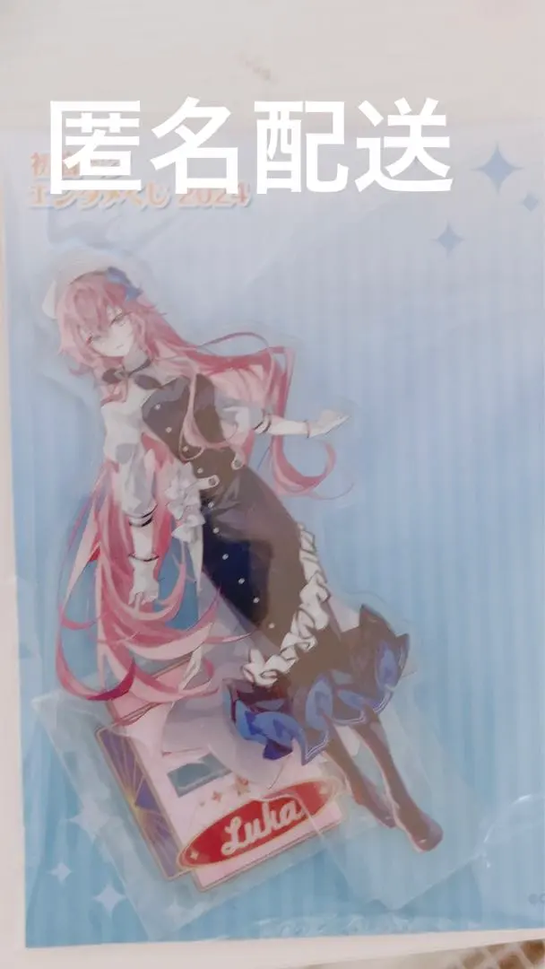 2026年最新】巡音ルカ アクリルスタンド ファミマの人気アイテム