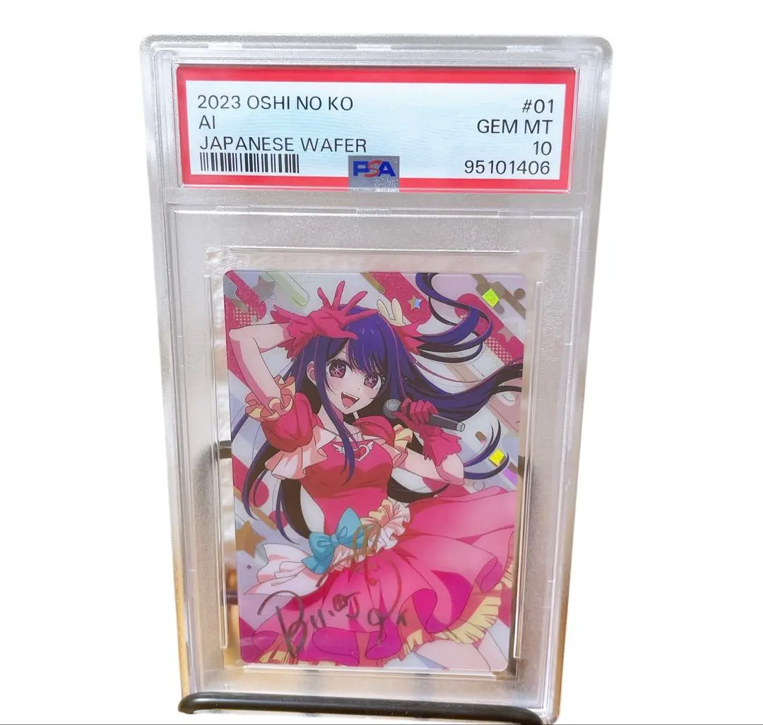 2026年最新】星野アイサイン入りの人気アイテム - メルカリ