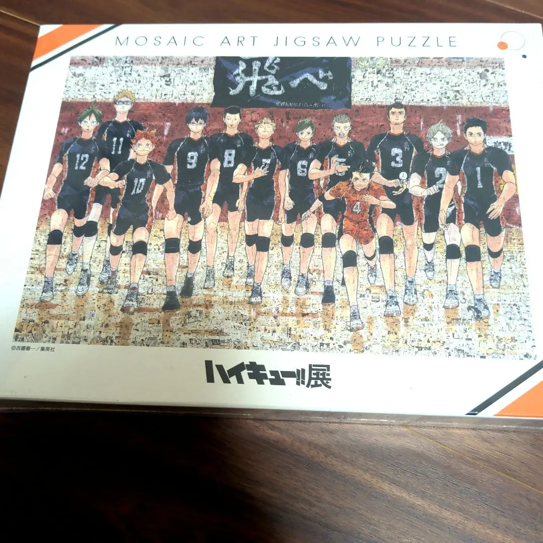 2026年最新】ハイキュー モザイクアートパズルの人気アイテム - メルカリ