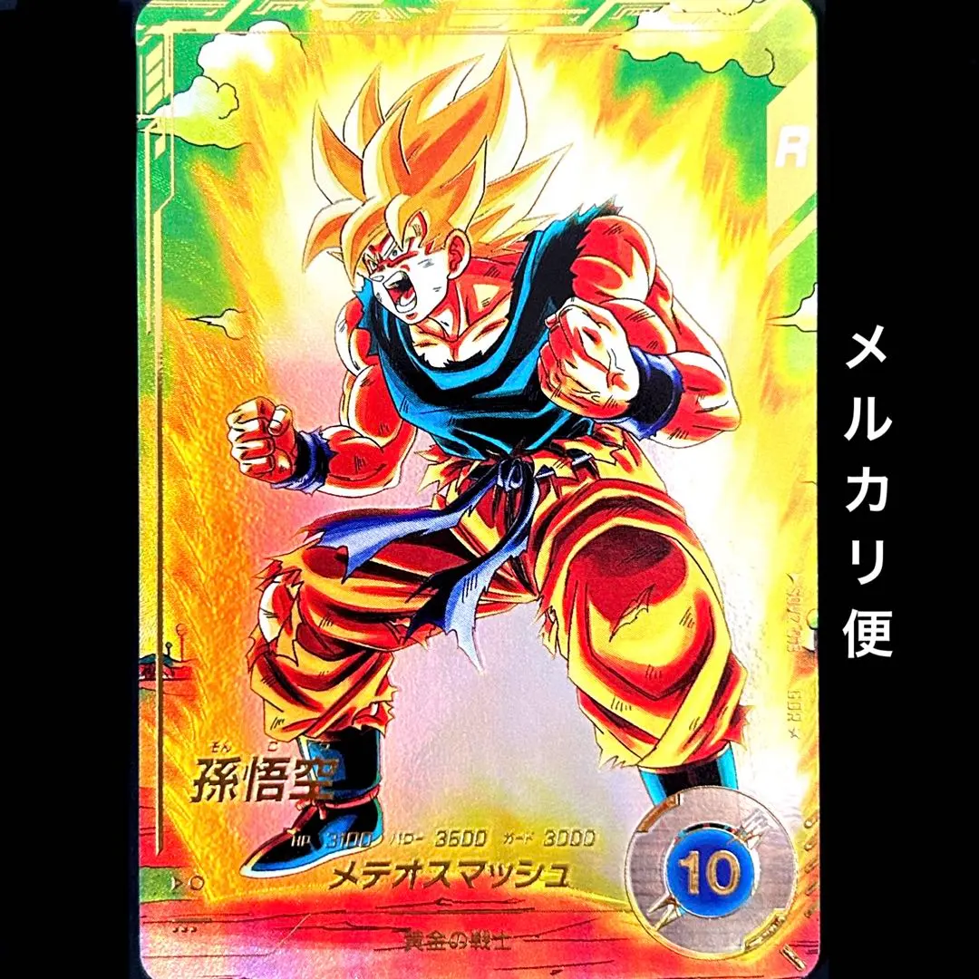 2026年最新】ドラゴンボールダイバーズ パラレル sdv2-018の人気