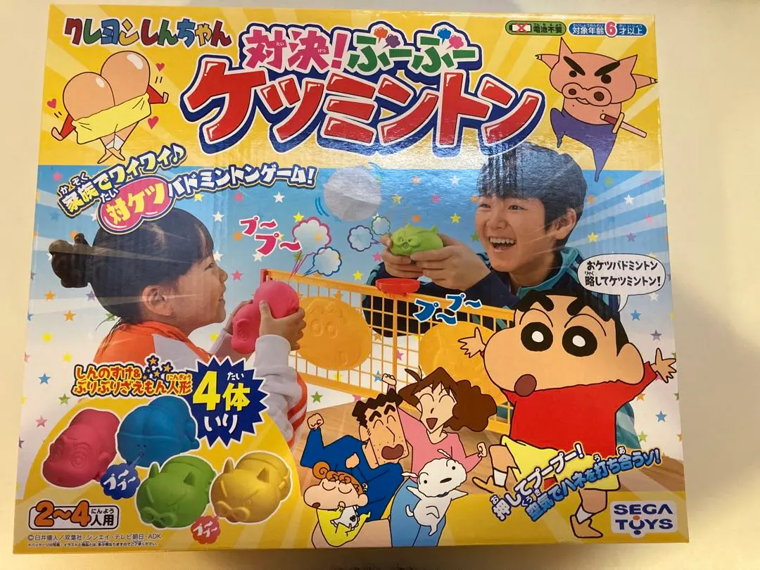 2026年最新】けつみんとんの人気アイテム - メルカリ