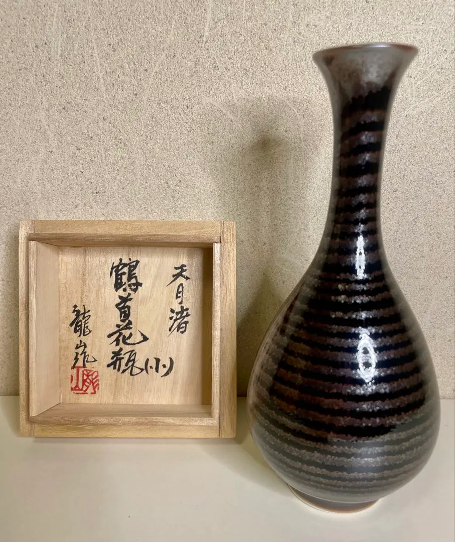 2026年最新】青木龍山の人気アイテム - メルカリ