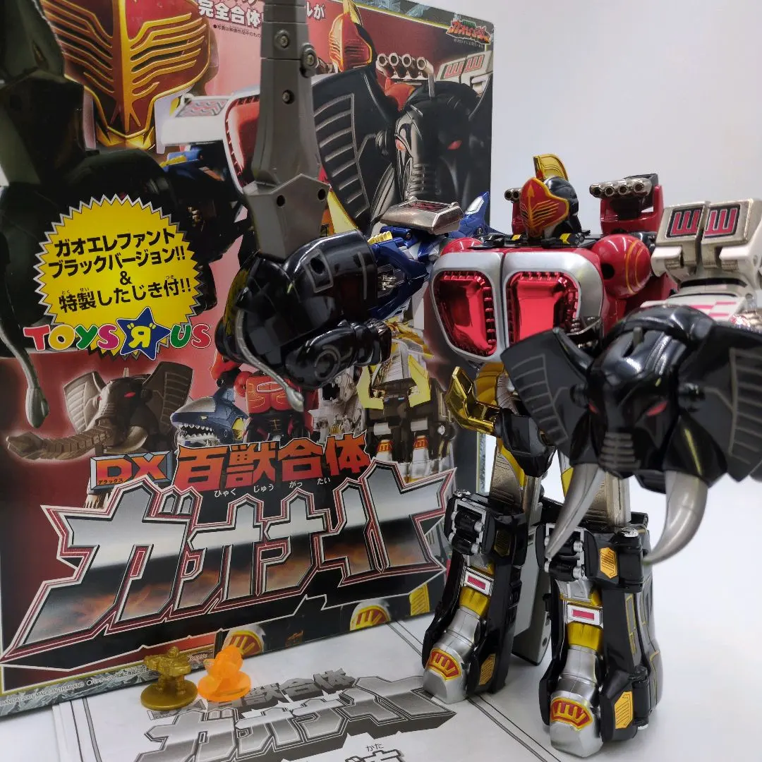 2026年最新】ガオキング ブラックの人気アイテム - メルカリ