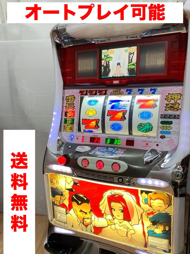 2026年最新】押忍番長2 実機の人気アイテム - メルカリ