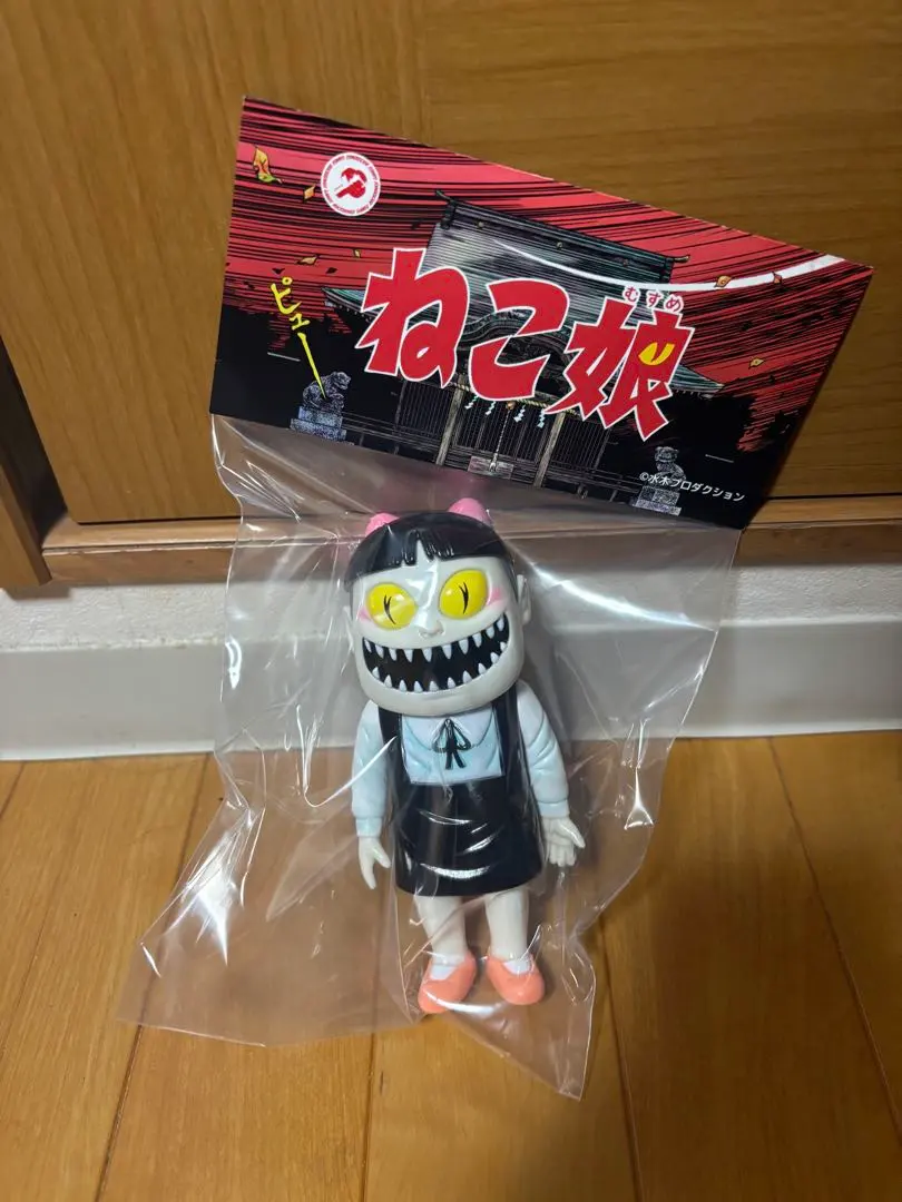 2026年最新】ねこ娘 ソフビの人気アイテム - メルカリ