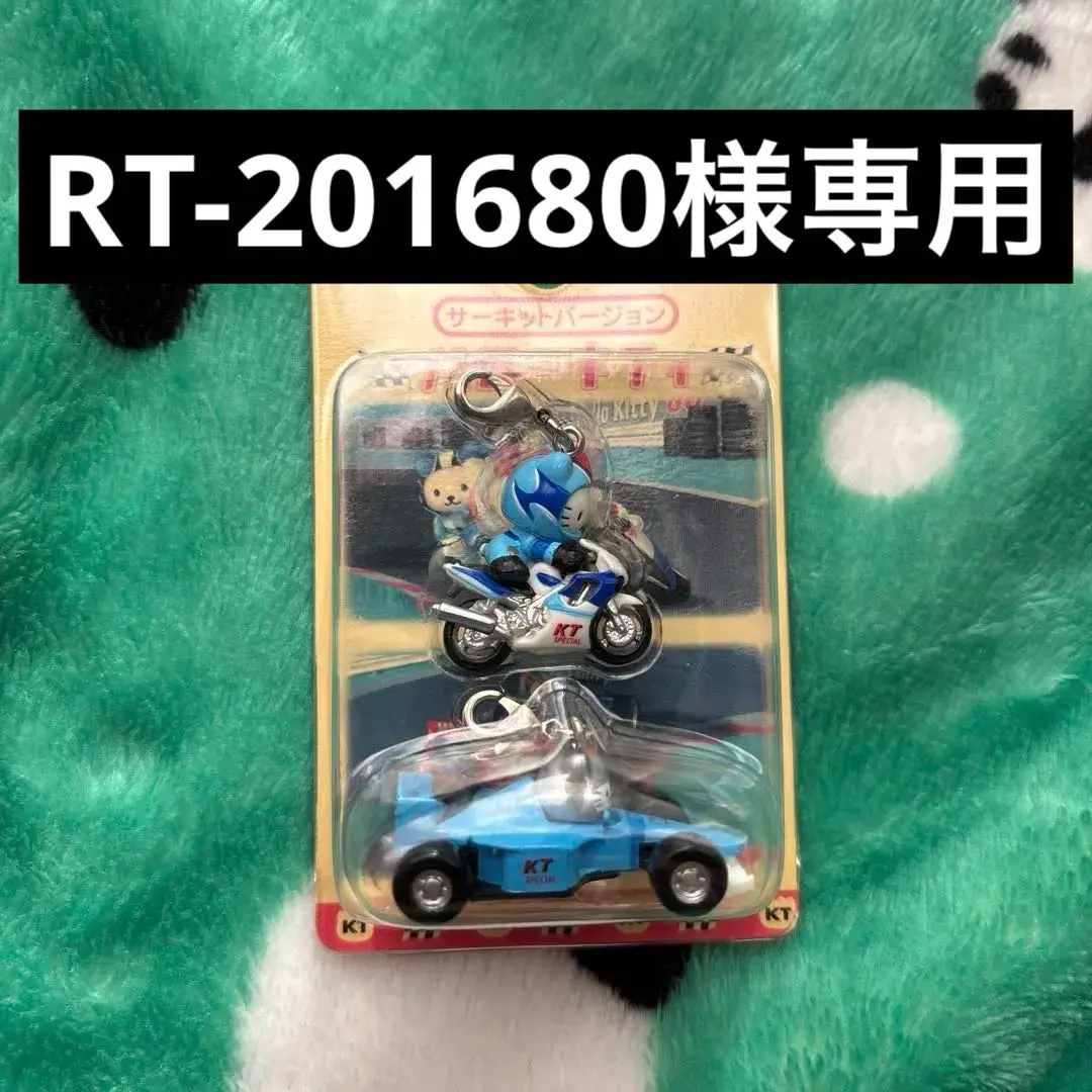 2026年最新】サーキット キティの人気アイテム - メルカリ