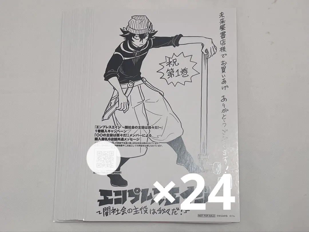2026年最新】闇主役の人気アイテム - メルカリ