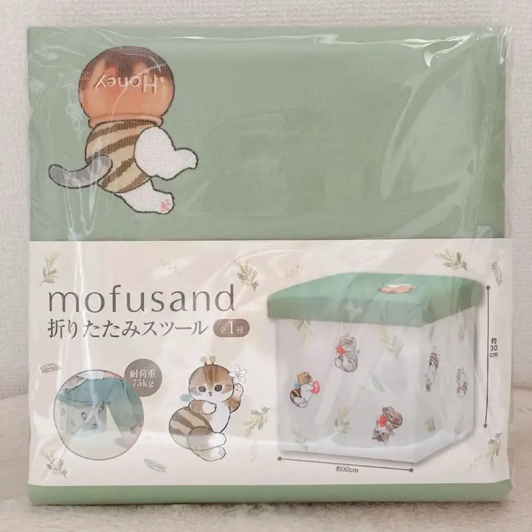 2026年最新】mofusand 折りたたみスツールの人気アイテム - メルカリ