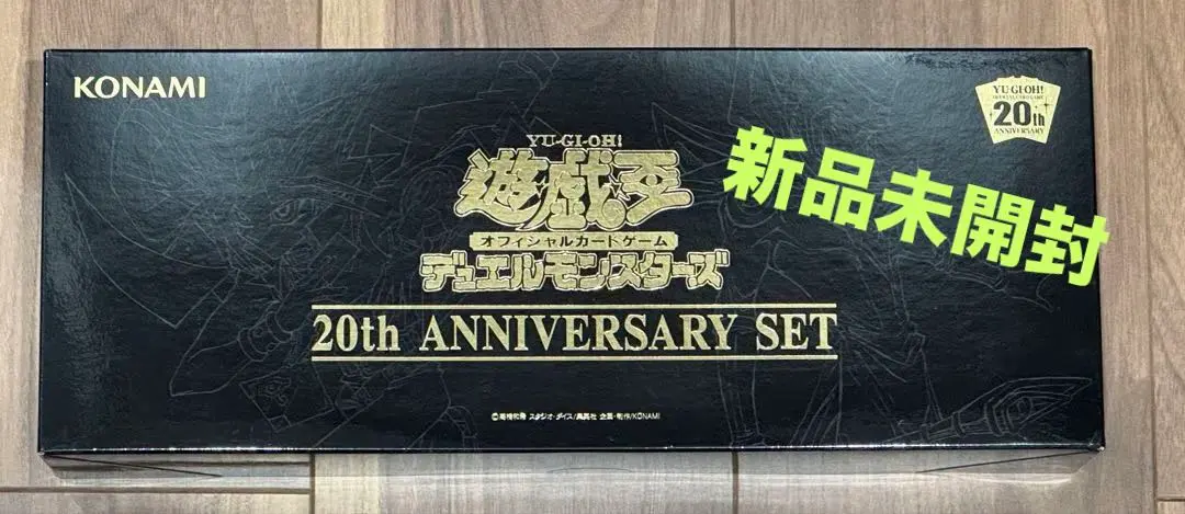 2026年最新】遊戯王 vol.1 未開封 復刻の人気アイテム - メルカリ