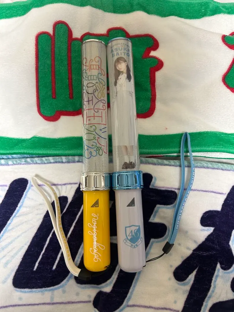 2026年最新】金川紗耶ペンライトの人気アイテム - メルカリ