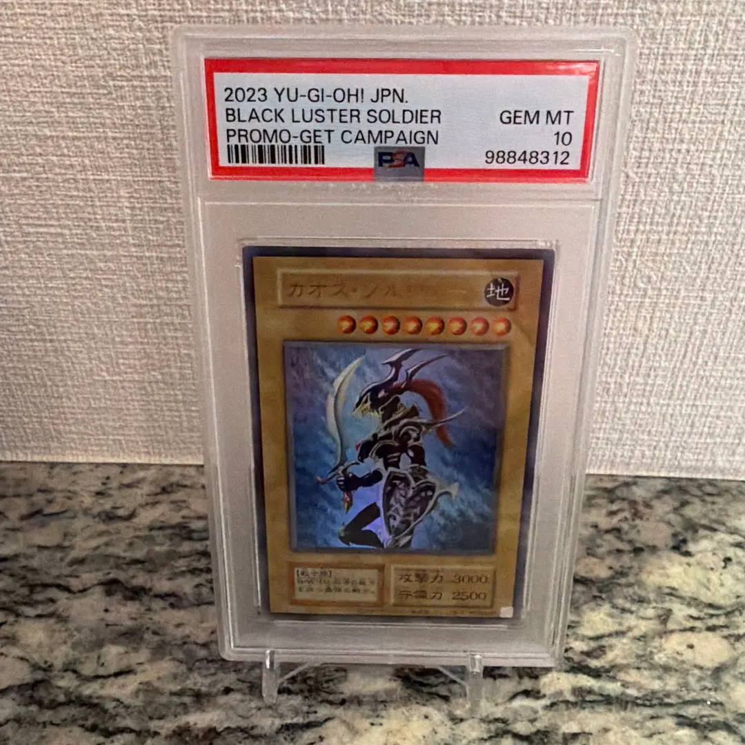 2026年最新】幻のカオスソルジャー psa10の人気アイテム - メルカリ