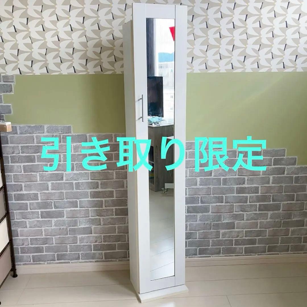 【引取限定】福岡市 ミラー付き収納 本棚 こっそりオタ活収納 ホワイトインテリア ミラー付き 収納棚 扉付き ストッカー カラーボックス 本棚 スリム 鏡