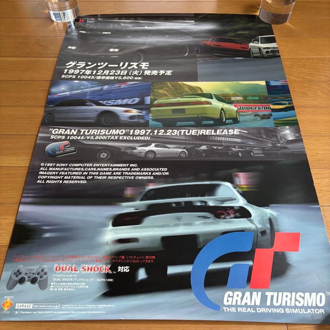 初代 グランツーリスモ B2サイズ ポスター 非売品 初代 グランツーリスモ B2サイズ ポスター 非売品 初代
