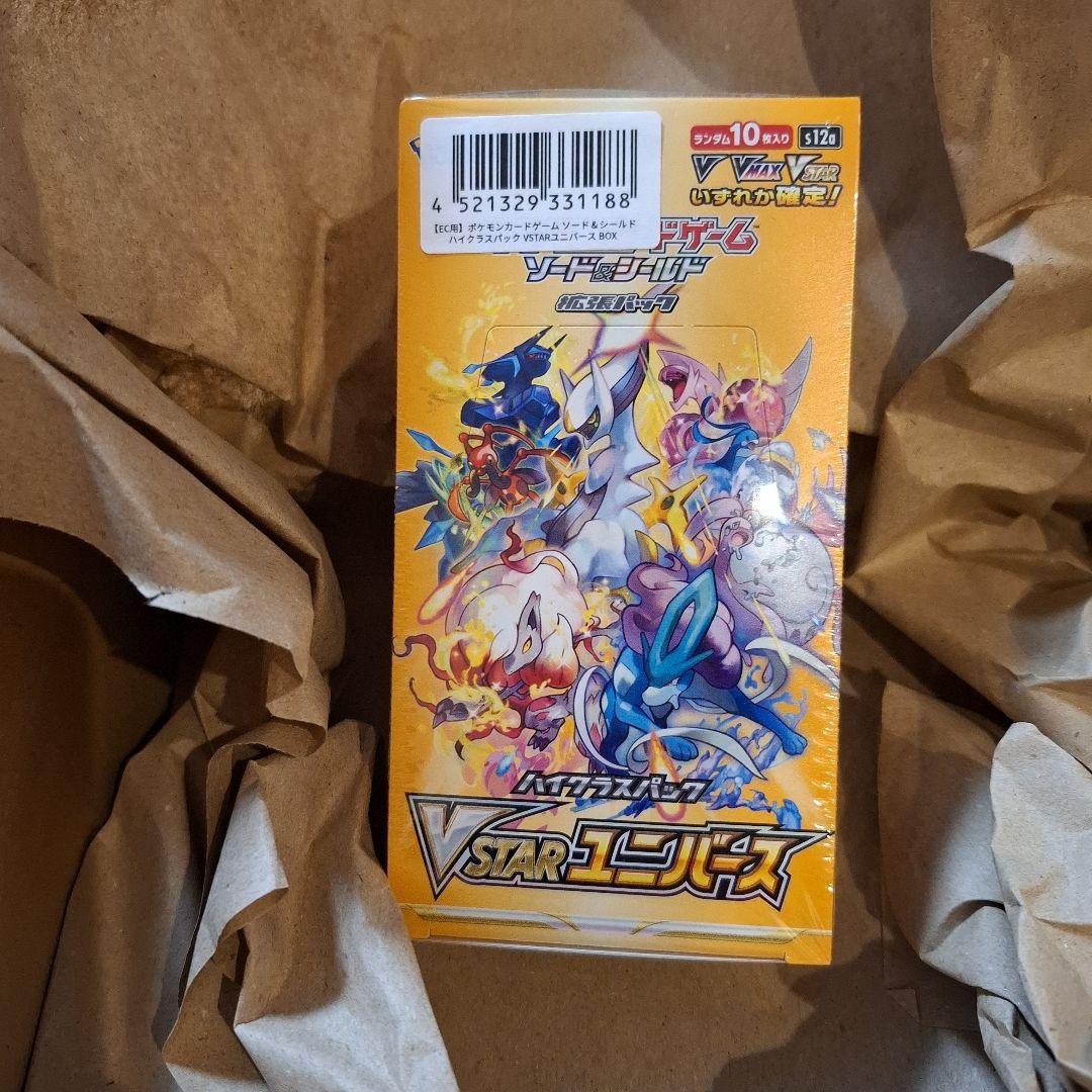 f*8様 ポケモンカードゲームVSTARユニバース 楽天市場】VSTARユニバース box ポケモンカードゲーム ソード