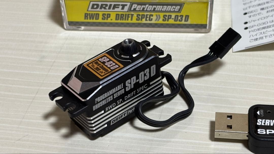ヨコモ サーボ SP-03D プログラマー付き - メルカリ