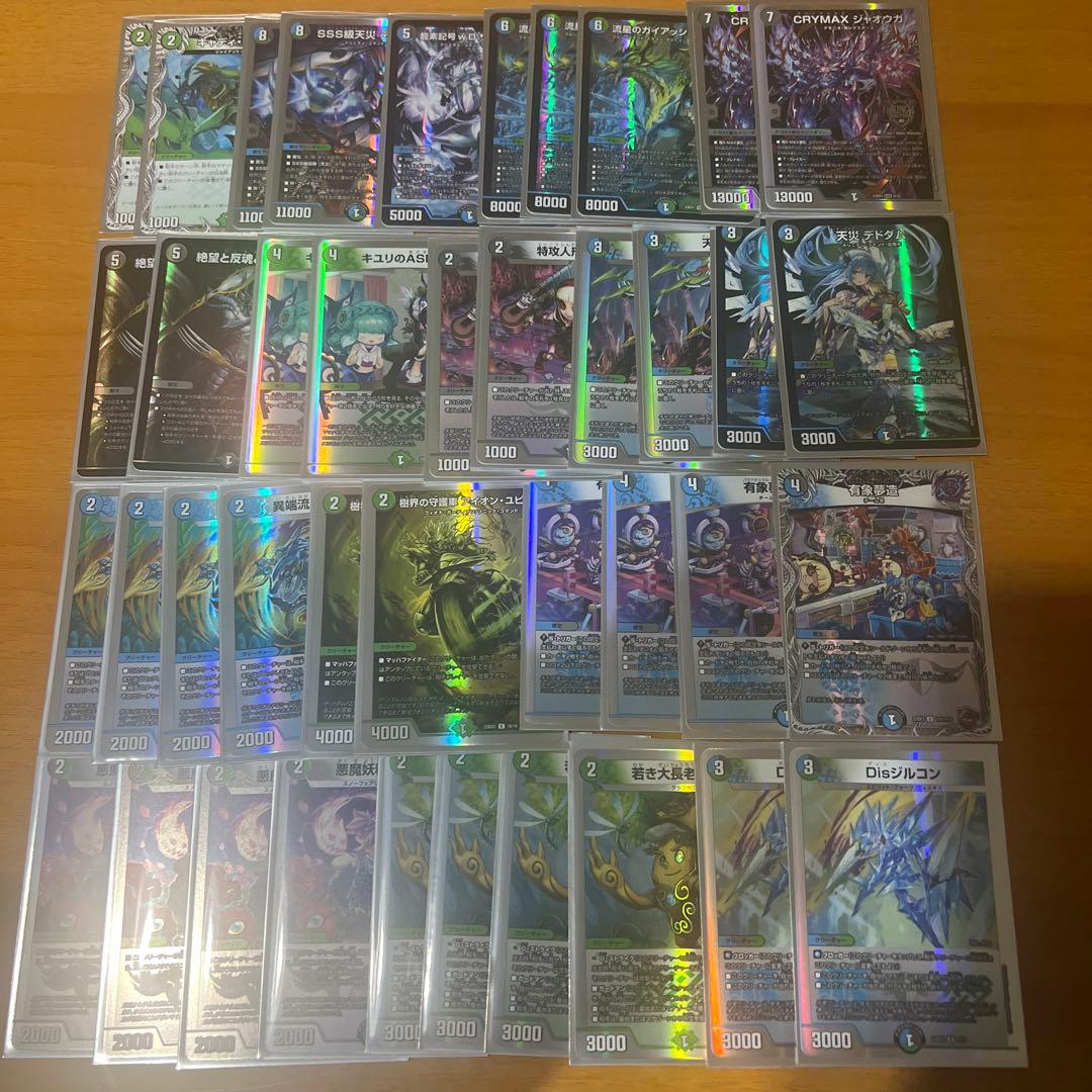 デュエマ アナカラーハンデスデッキ - メルカリ