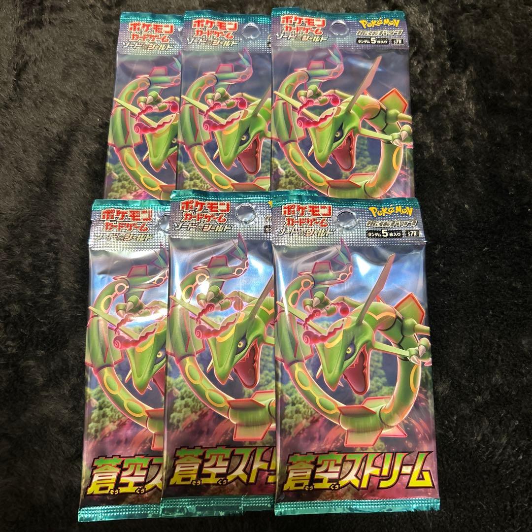 蒼空ストリーム　バラパック6パック 2026年最新】蒼空ストリーム バラの人気アイテム - メルカリ